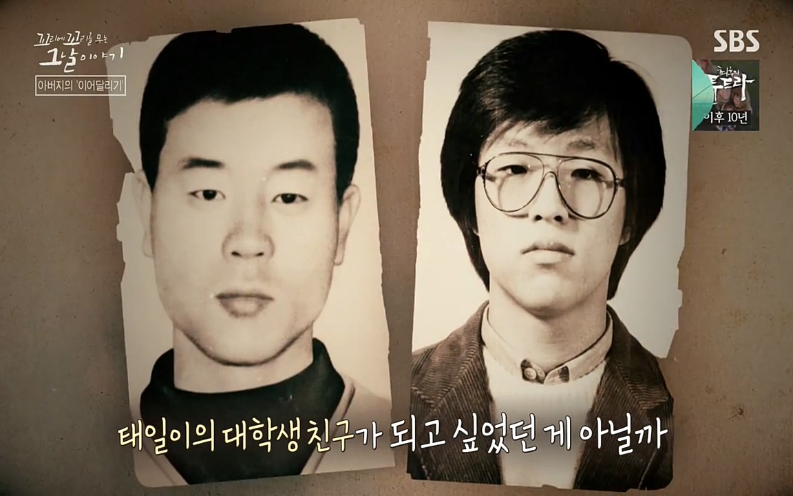 꼬리에 꼬리를 무는 그날 이야기.E21.220325p-NEXT.mp4_20220325_200124.200.jpg