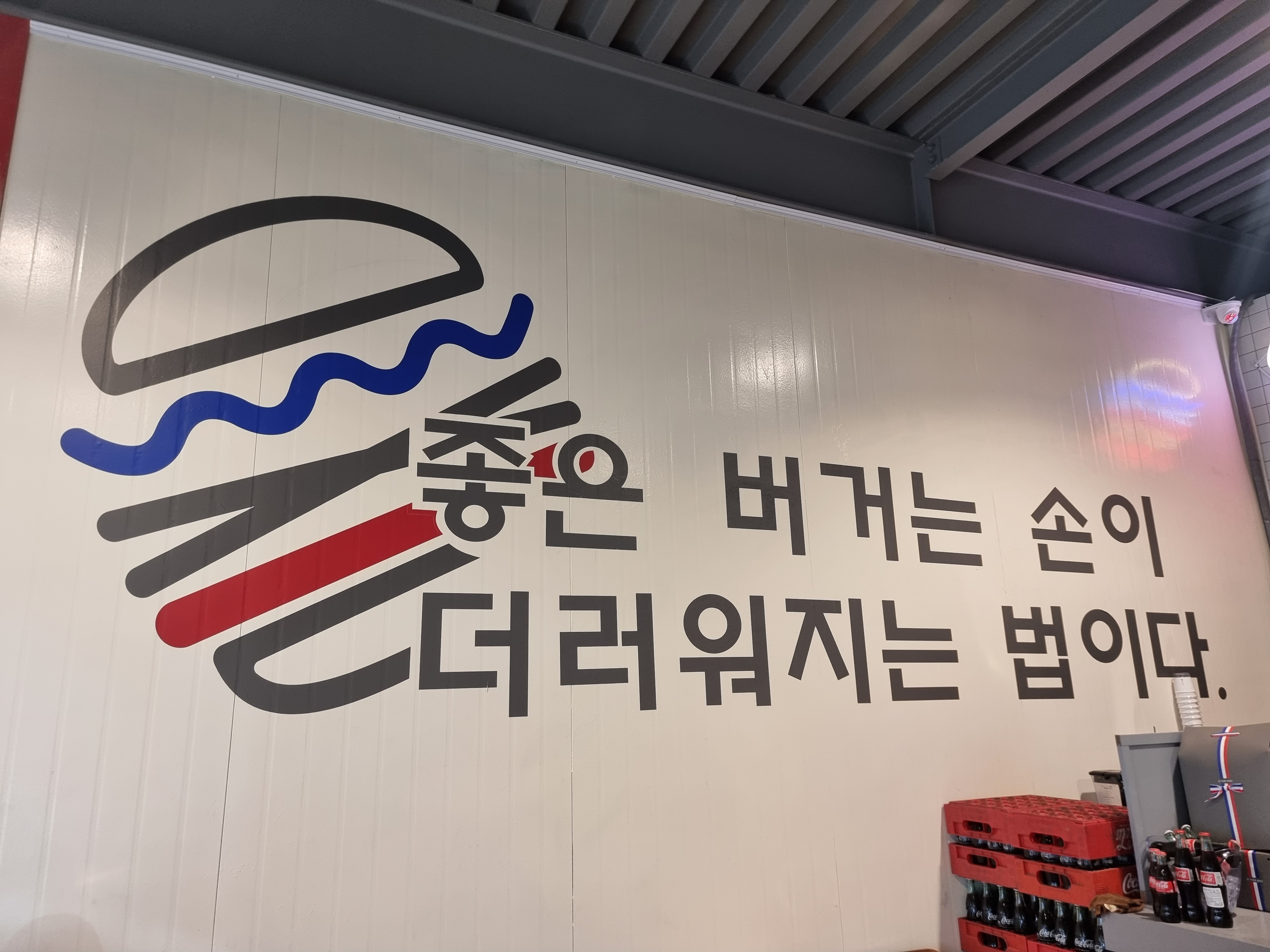 톰바그 내부2