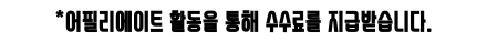 아웃도어펀어필.jpg