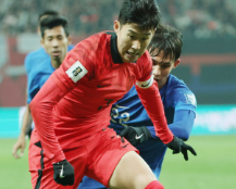 한국 팔레스타인 축구 중계
