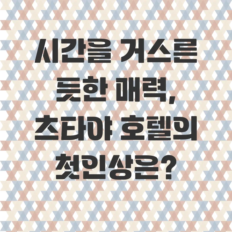 다낭프라이빗효도여행_2