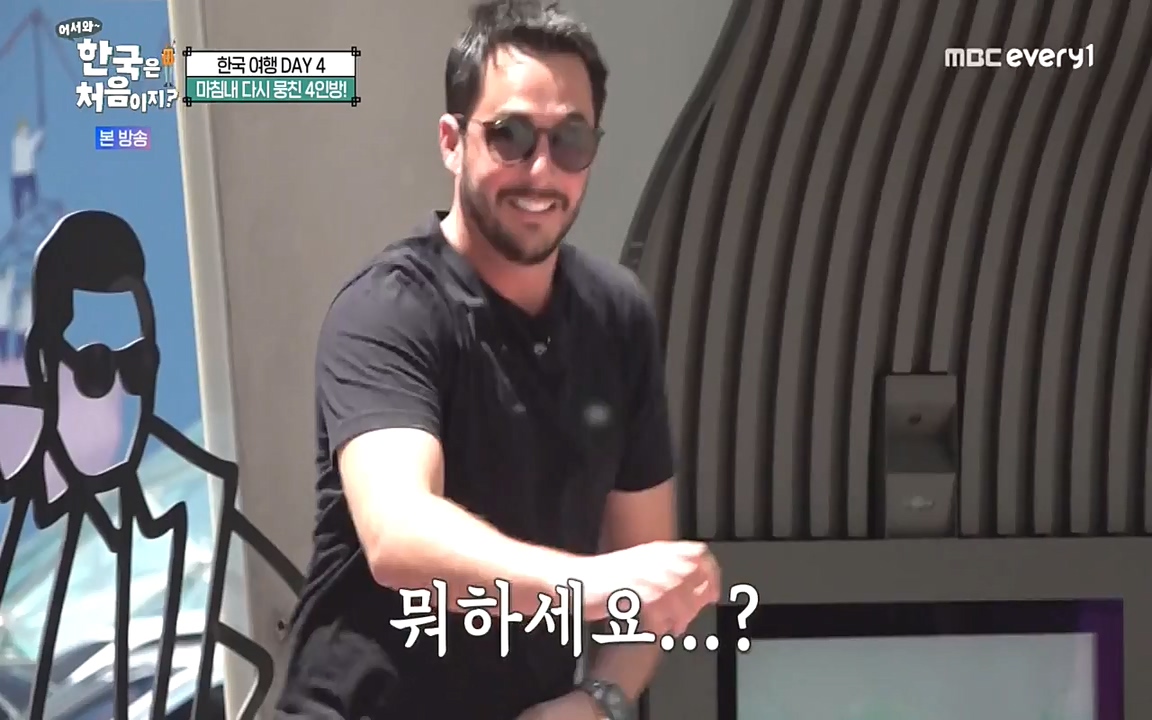 어서와 한국은 처음이지 시즌2.E230.220930p-NEXT.mp4_20220930_202231.062.jpg
