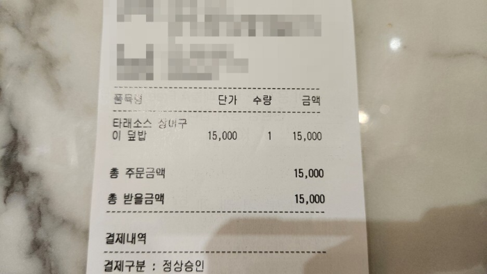 메리푸드 이미지