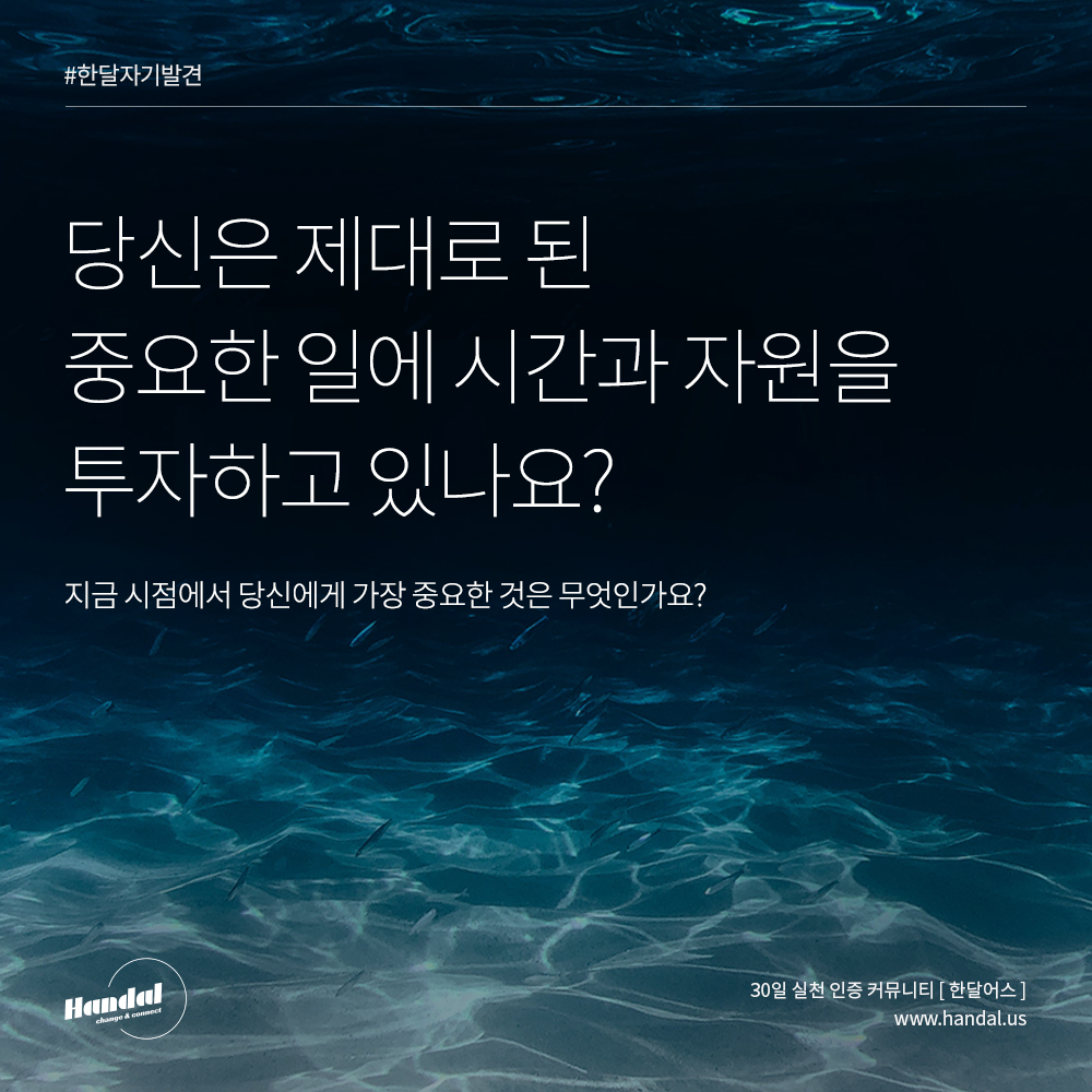 Day14. 더 중요한 것
