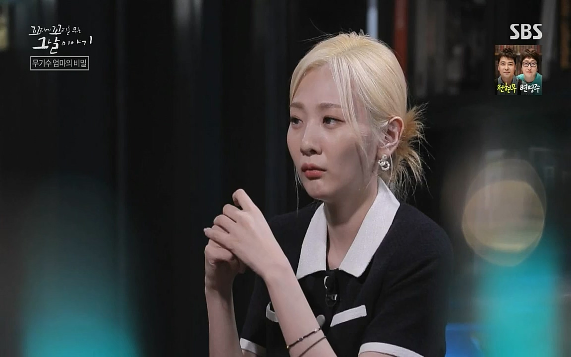 꼬리에 꼬리를 무는 그날 이야기.E42.220826p-NICE.mp4_20220826_180600.494.jpg