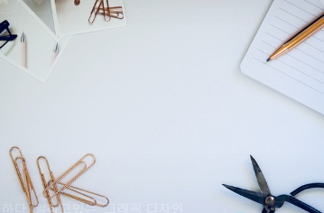 근로복지공단 퇴직연금 수령 및 조회 해지 신청 방법 알아보기 1