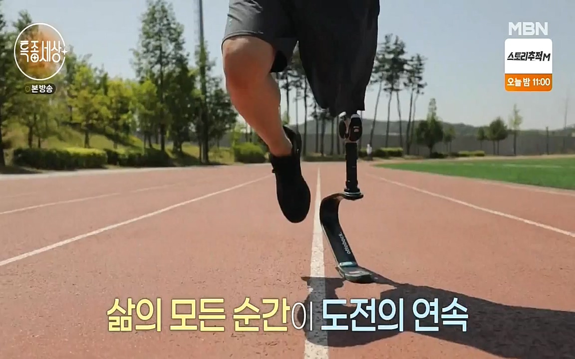 현장르포 특종세상.E531.220520p-NEXT.mp4_20220521_182352.229.jpg