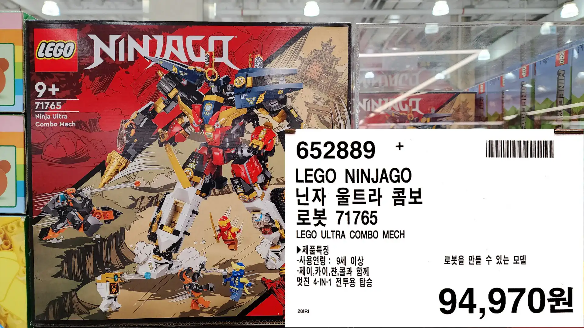 LEGO NINJAGO
닌자 울트라 콤보
로봇 71765
LEGO ULTRA COMBO MECH
▶ 제품특징
-사용연령: 9세 이상
-제이&#44;카이&#44;쟌&#44;콜과 함께
멋진 4-IN-1 전투용 탑승
로봇을 만들 수 있는 모델
94&#44;970원