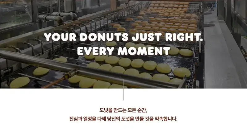 던킨도너츠-창업-장점-3가지