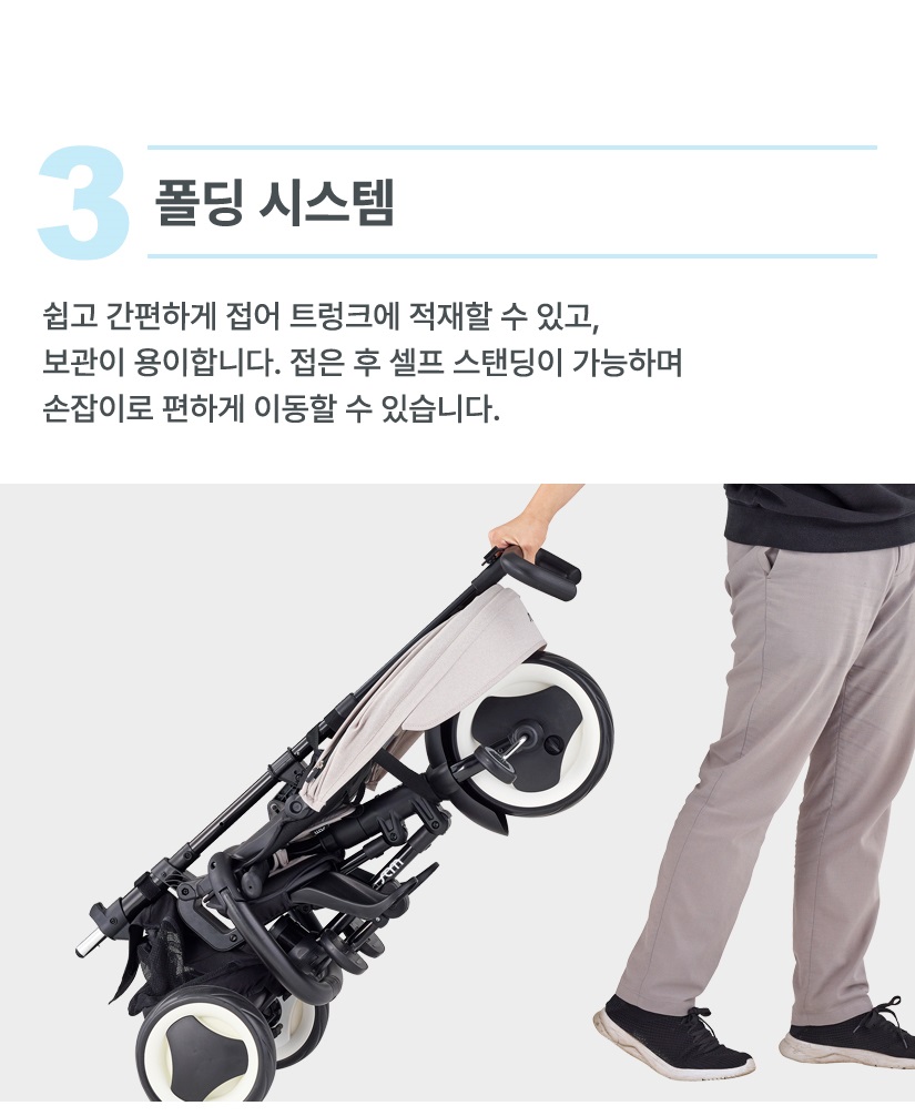 폴딩 접이식 시스템으로 적재가 가능하고 편리이동 수납가능