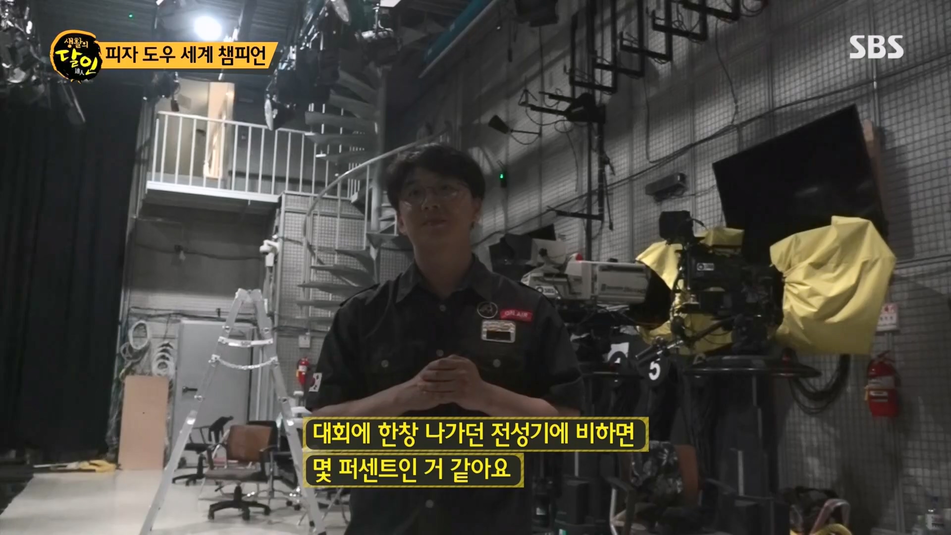 생활의 달인.E898.230724p.H264-F1RST.mp4_20230726_204540.479.jpg