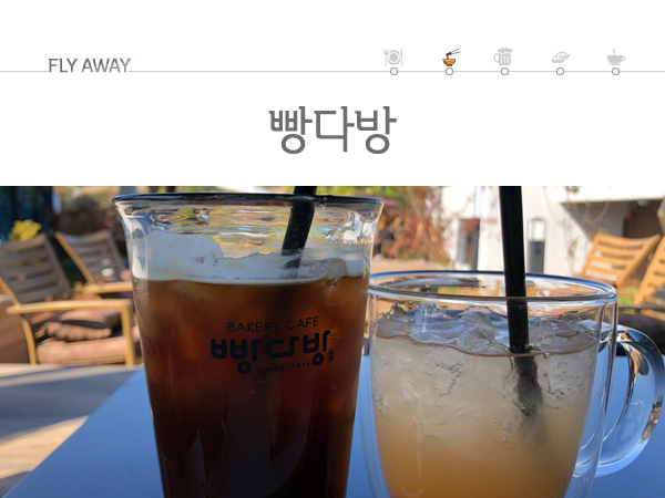 밥다방 이미지