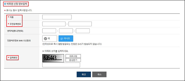 “지적도