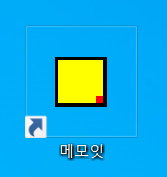  컴퓨터 바탕화면 메모, 메모잇(Memoit) 다운로드!