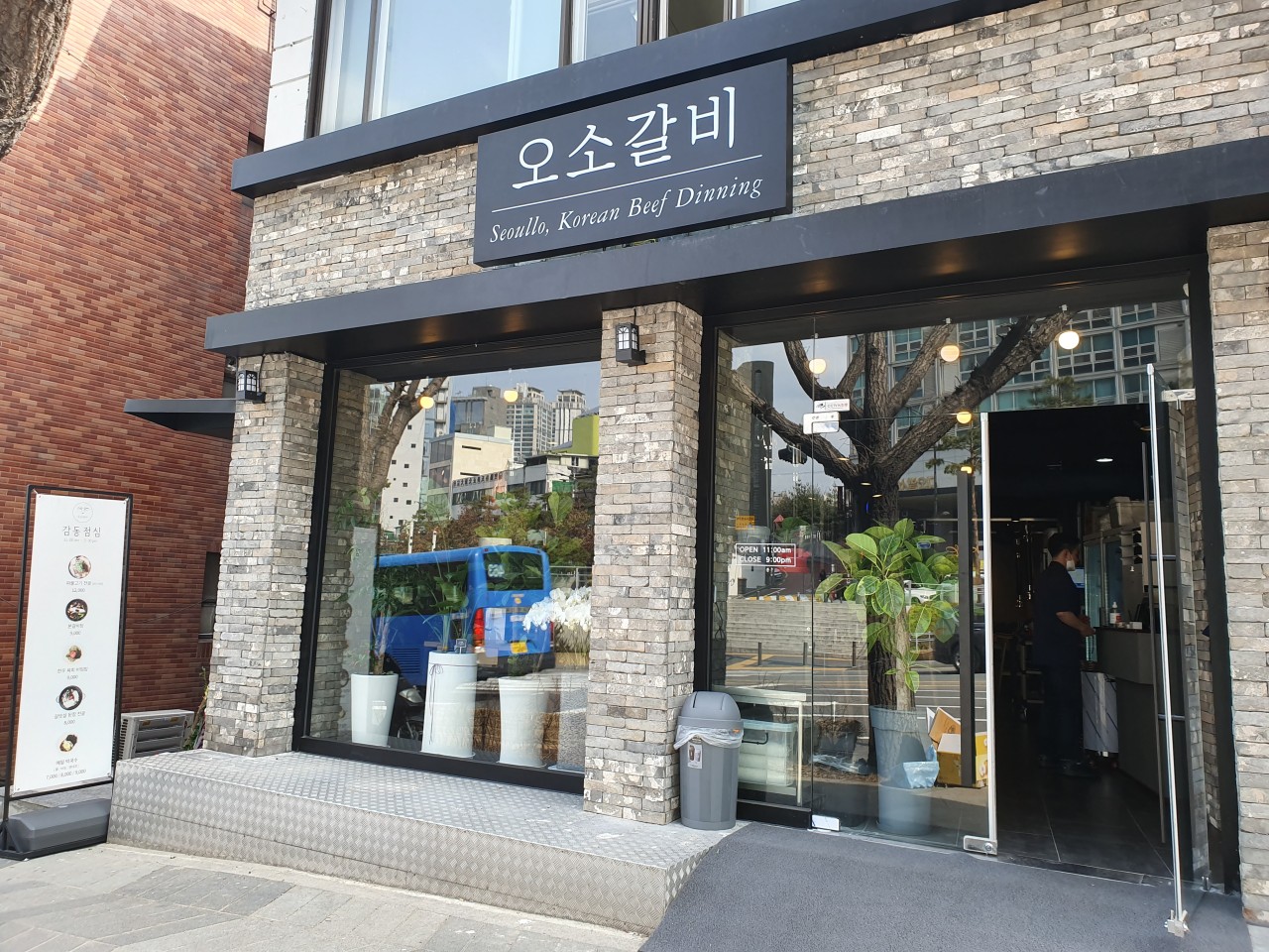 오소갈비 사진 7