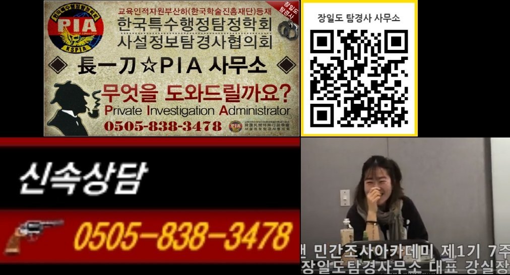  주민번호를 알면~! (계좌잔액,가족관계,주소,직장,재산,병원내역,차량,폰번호) 생년월일과 지역을 알면~! (민번)