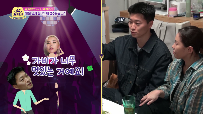 가비 남자친구 별명이 섹시몬스터인 이유...jpg | 인스티즈