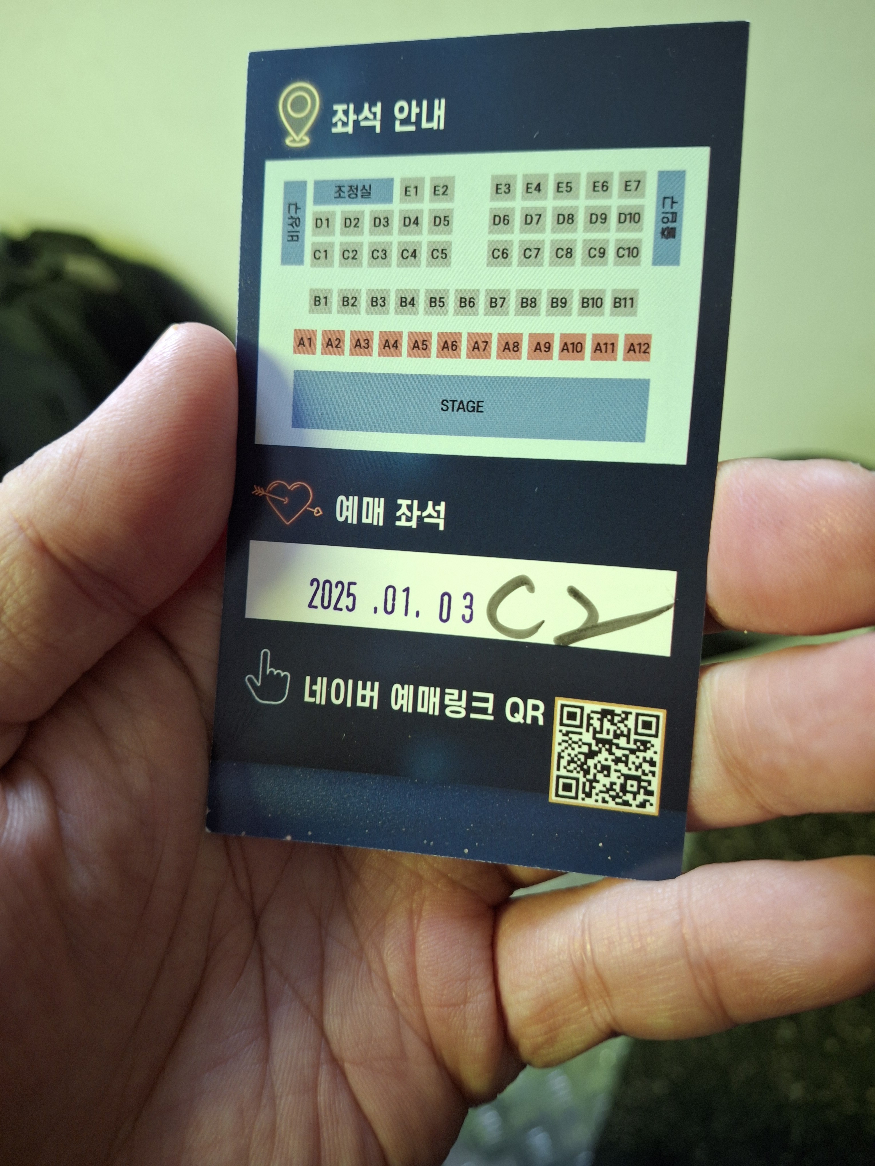 초연미용실 이미지