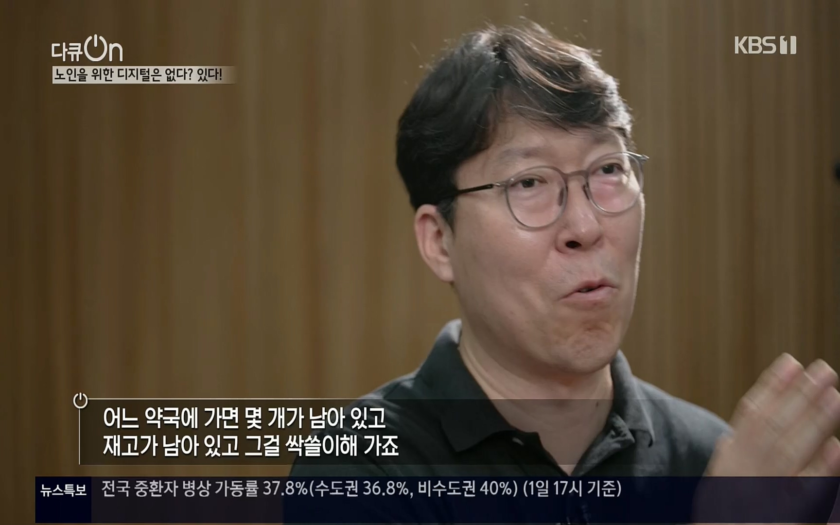다큐 On.E155.220902p.H264-F1RST.mp4_20220903_182958.243.jpg