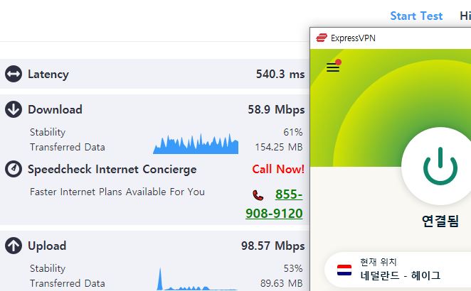 express-vpn-네덜란드속도