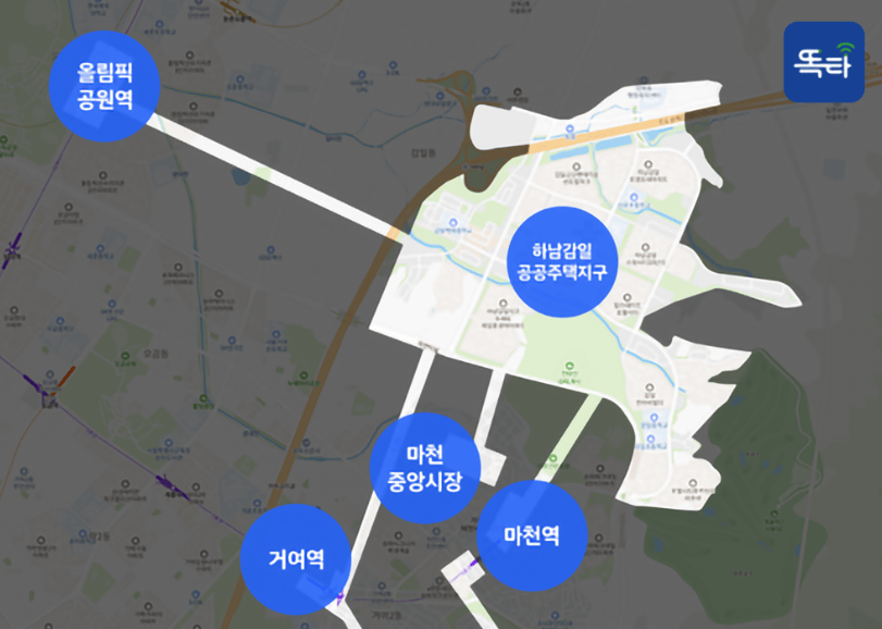 하남시 똑버스 운행지역