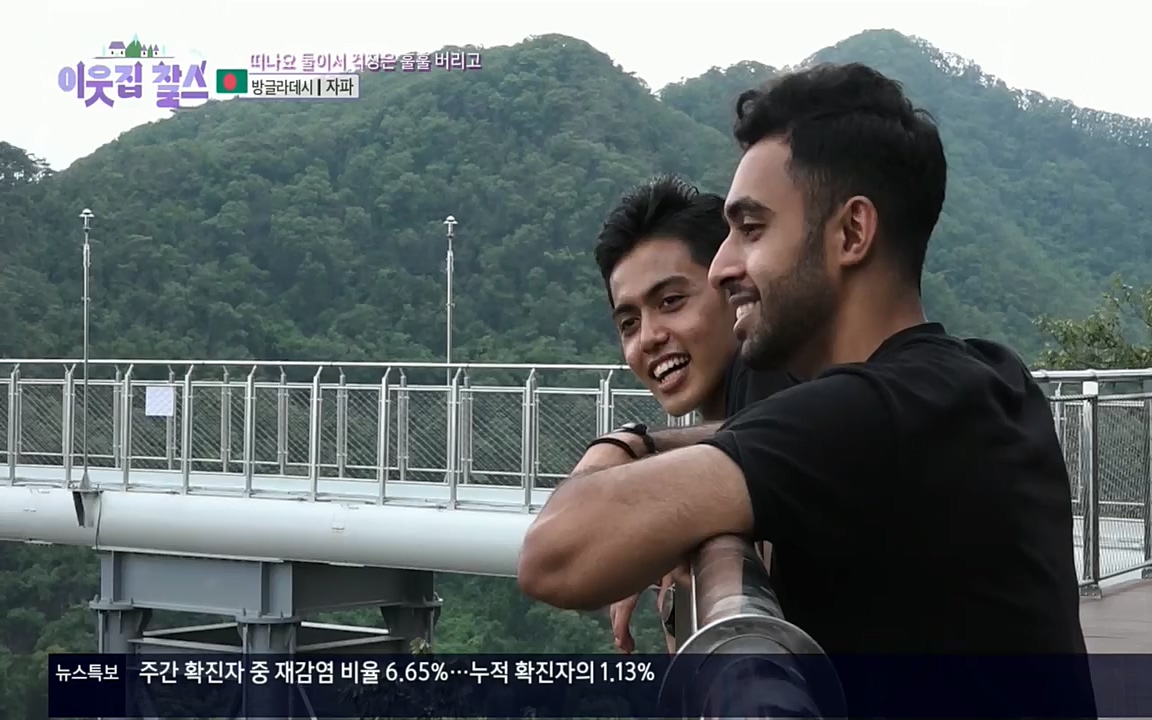 이웃집 찰스.E351.220824p.H264-F1RST.mp4_20220824_184252.972.jpg