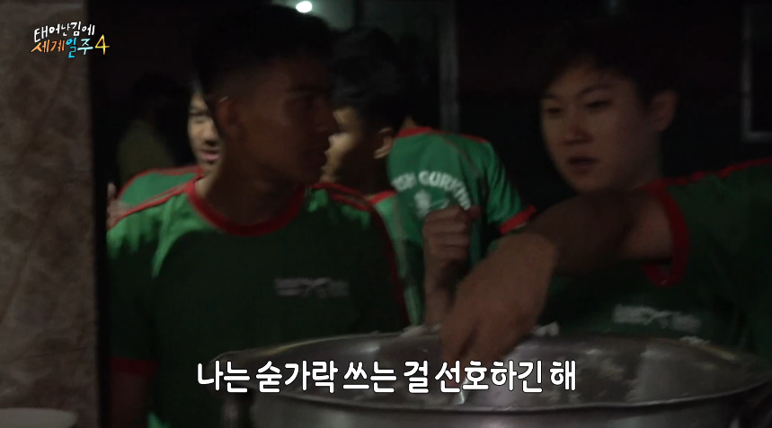 현지인들도 놀란 기안84 위생 상태...jpg | 인스티즈