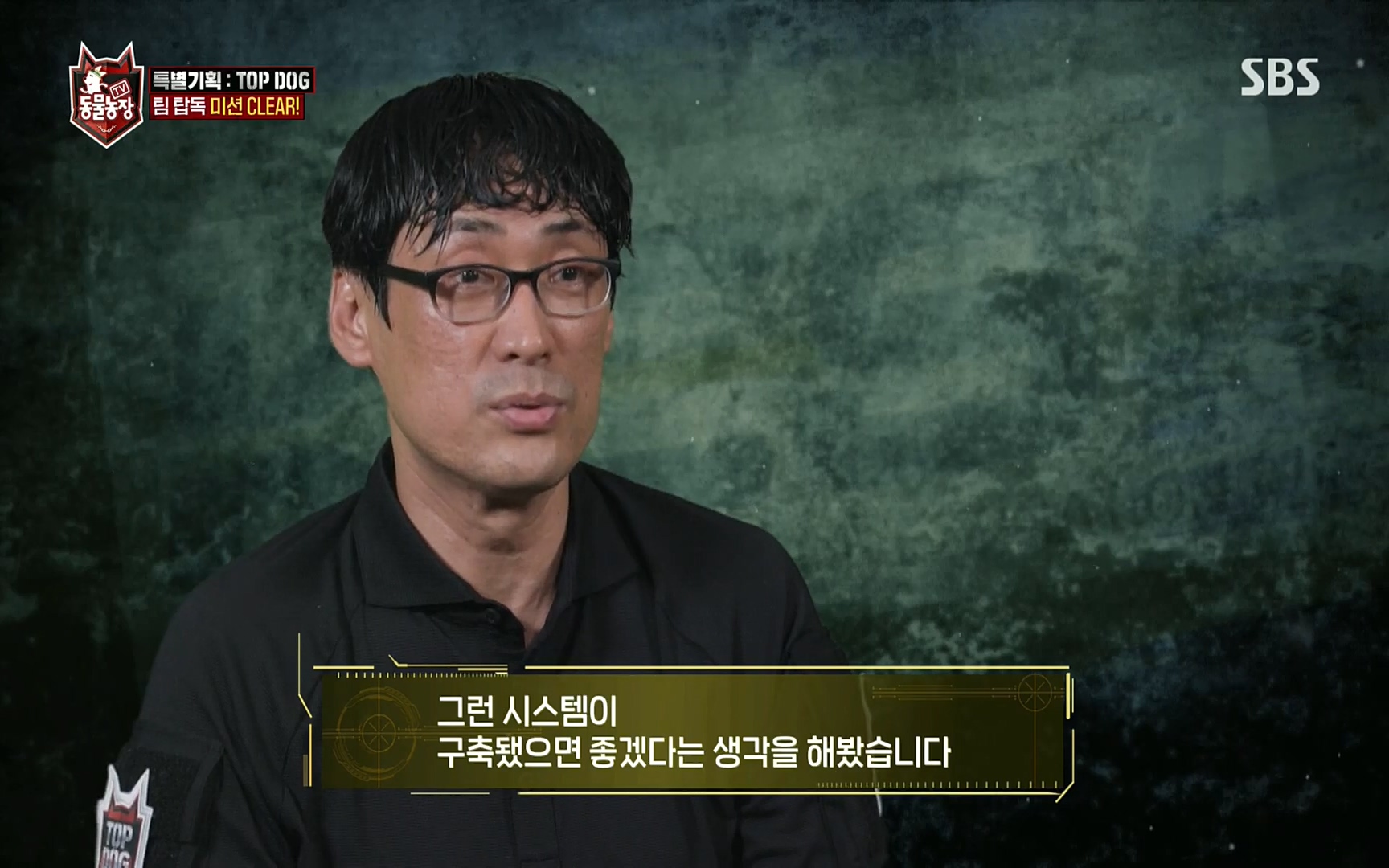 TV 동물농장.E1086.220911p.H264-F1RST.mp4_20220911_174947.653.jpg