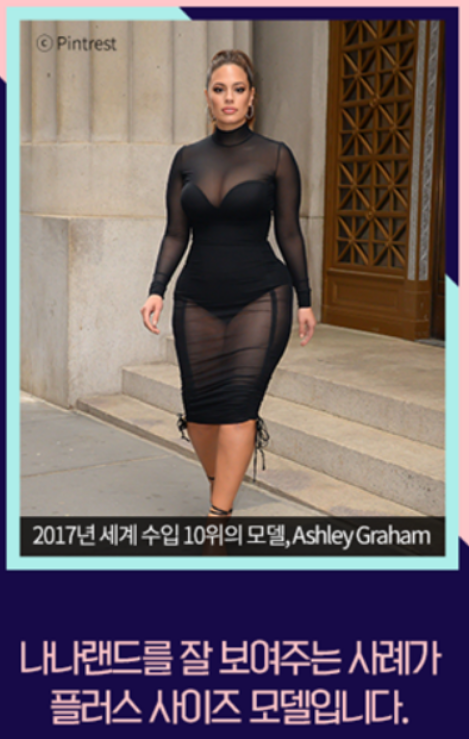 여성