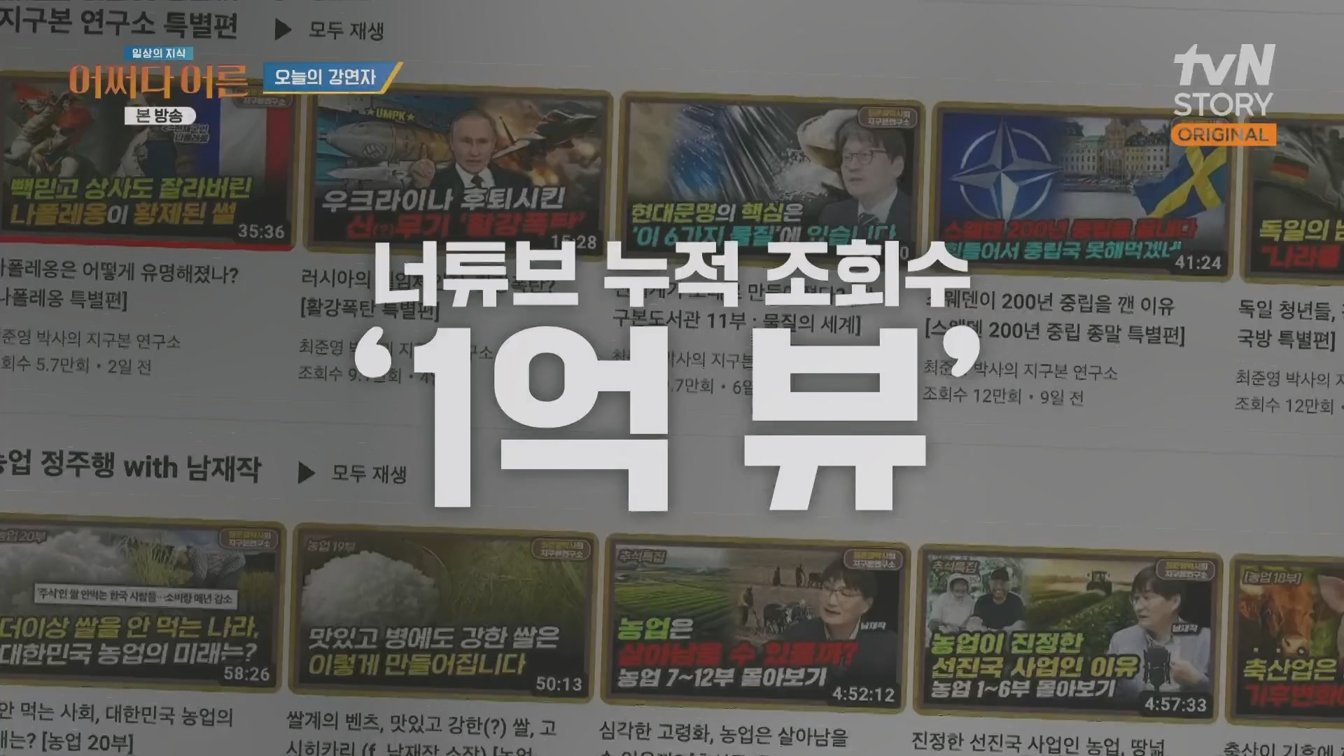 어쩌다 어른.최준영.E50.240402p.H264-F1RST.mp4_20240403_203322.975.jpg