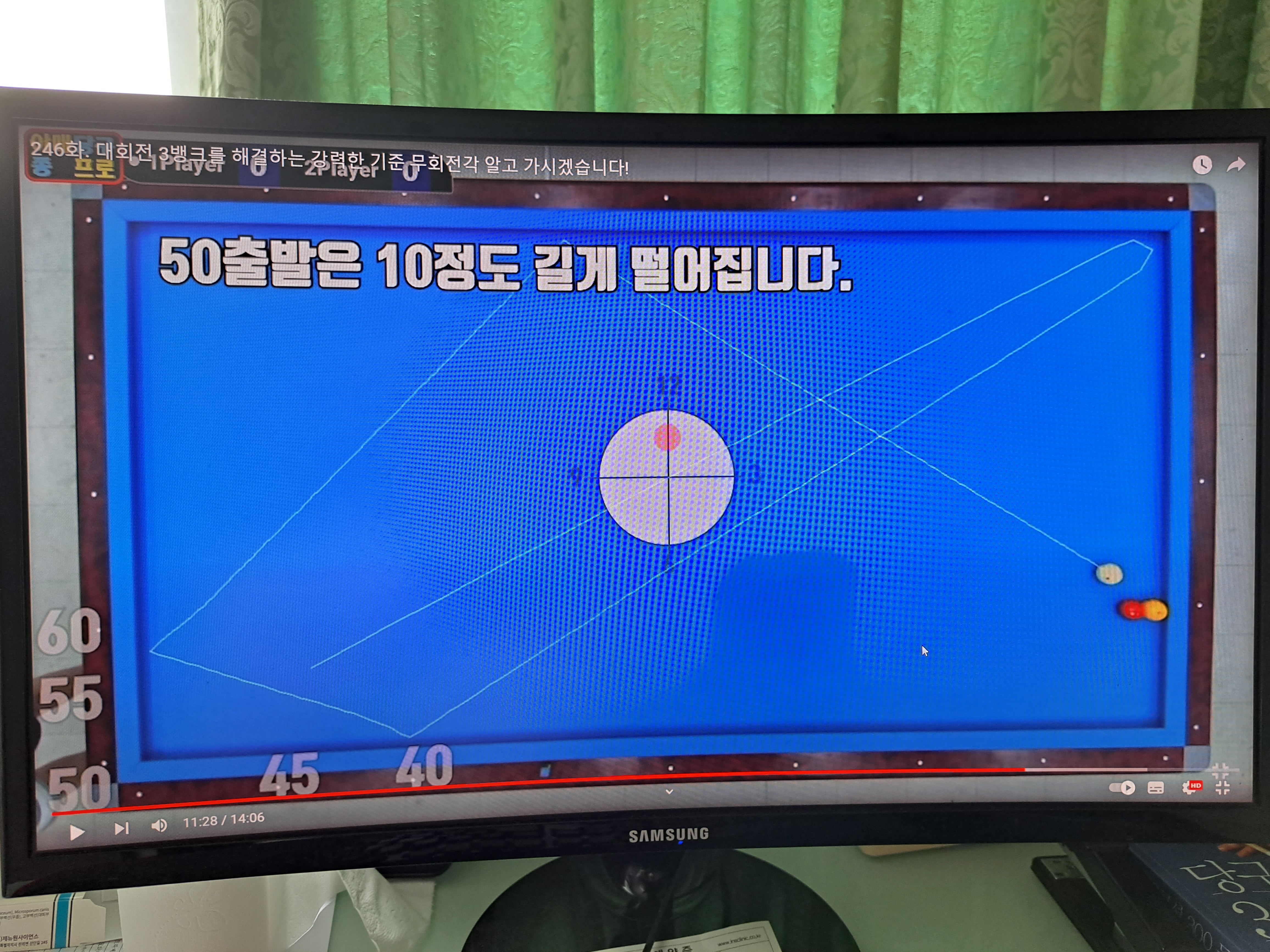 동네당구클럽 이미지