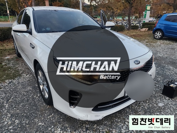  [힘찬배터리 창원본점] 창원밧데리 창원배터리 외동 k5 배터리 자동차 출장 배터리 교환 전문점 창원 수입차 국산차 배터리 교환 힘찬밧데리