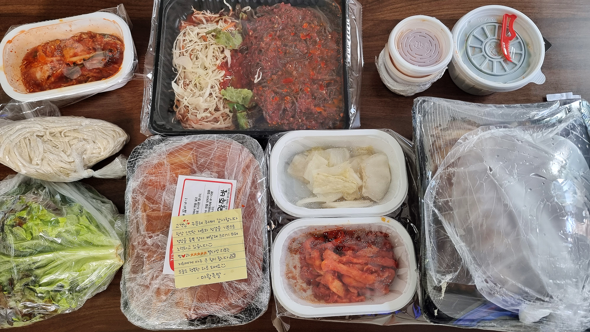 매일삶는족발 이미지