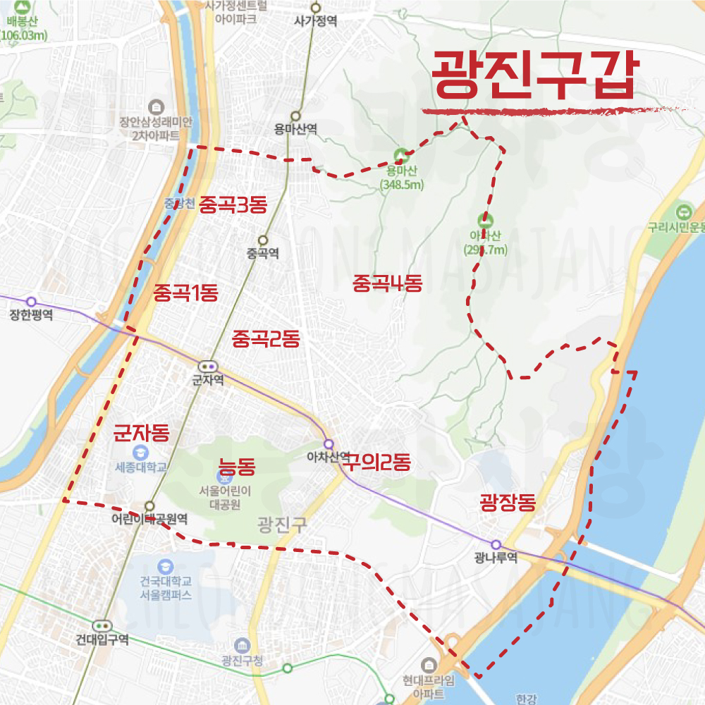 서울특별시-광진구갑-선거구-동표시