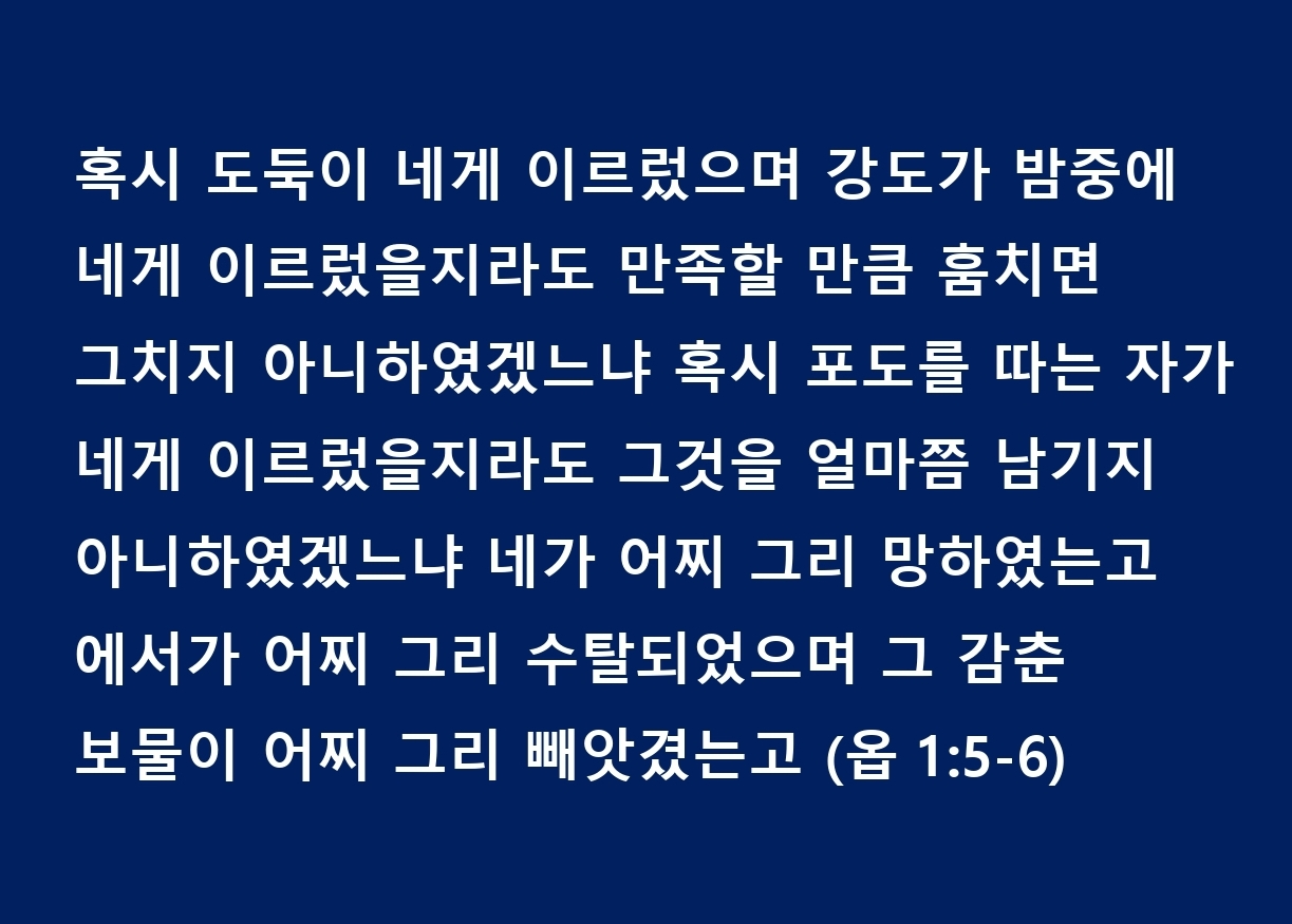 의도 이미지