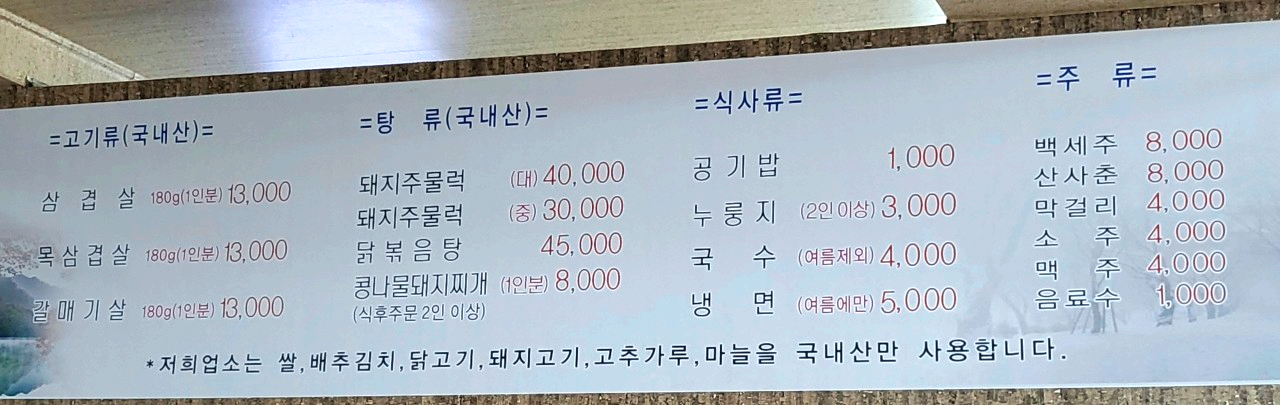 대청와대 이미지