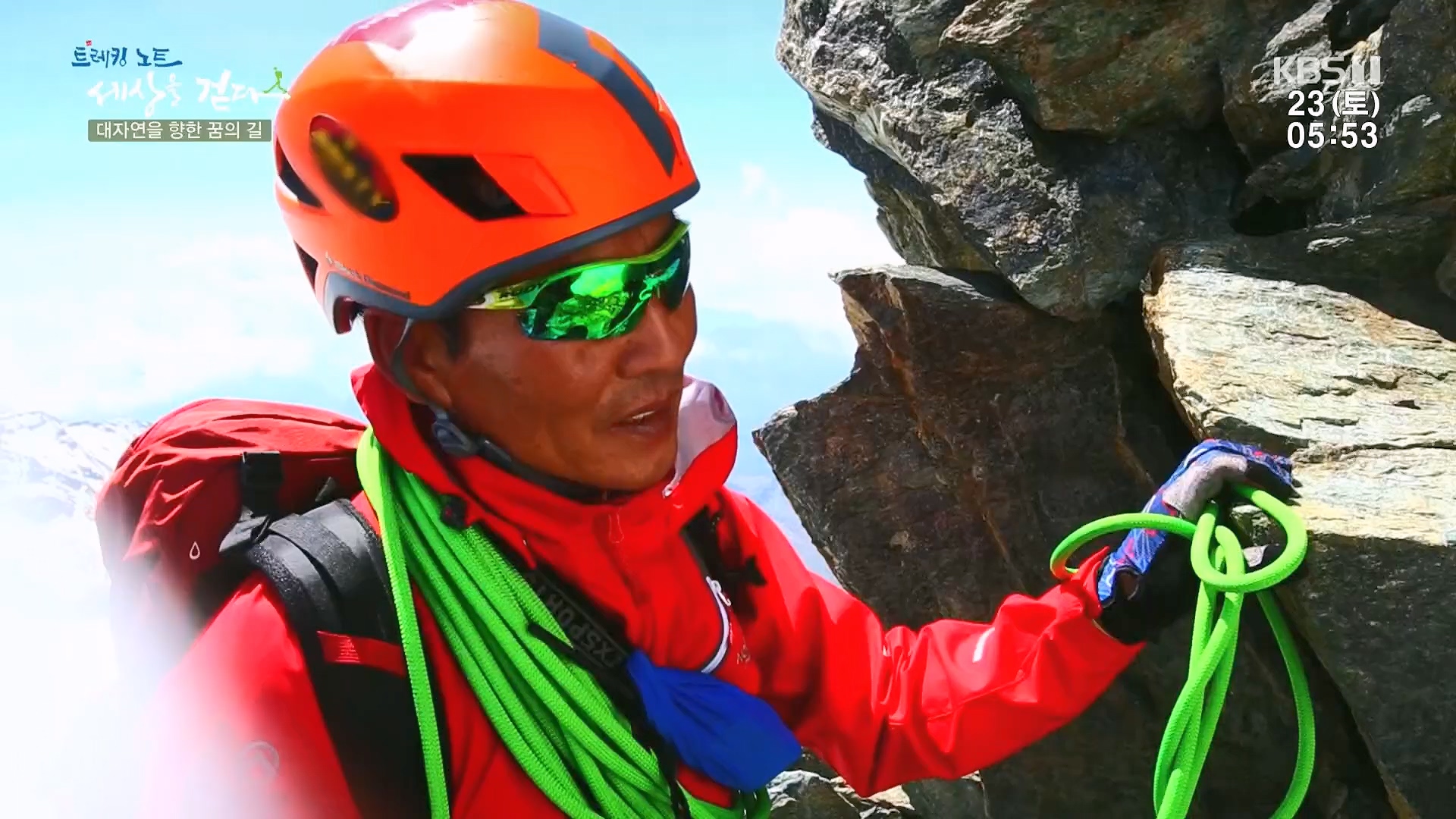 트레킹노트 세상을 걷다.E300.231223p.H264-F1RST.mp4_20240626_204709.792.jpg