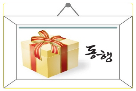  기업기념선물사이트