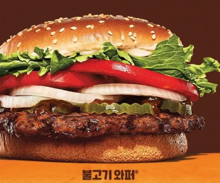 2025년 4월 버거킹 할인 총정리 - 만우절 반값 할인부터 앱 쿠폰까지 놓치면 후회할 혜택!