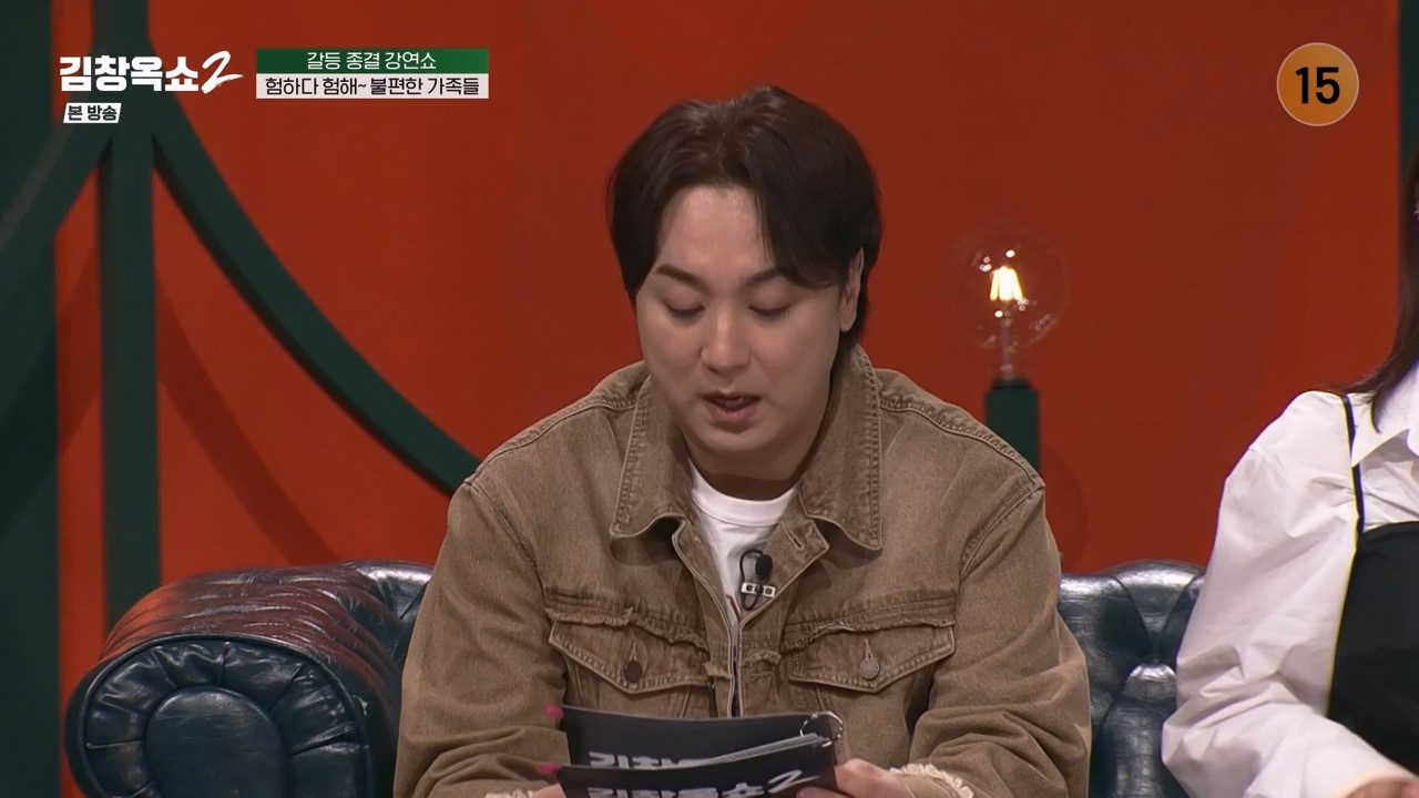 김창옥 쇼 2.E12.240426p-NEXT.mp4_20240501_164837.019.jpg