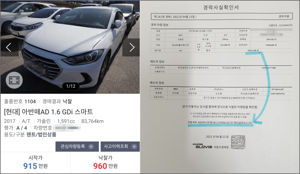 준중형차 추천 국산 준중형차 추천아반떼ad 28