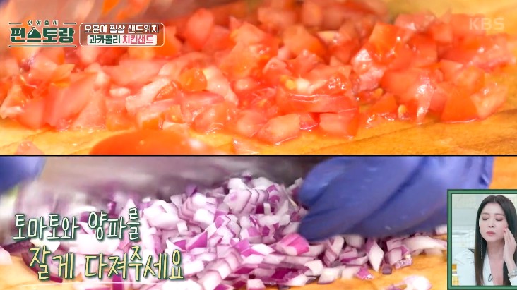 토마토-양파를-잘게-다진다