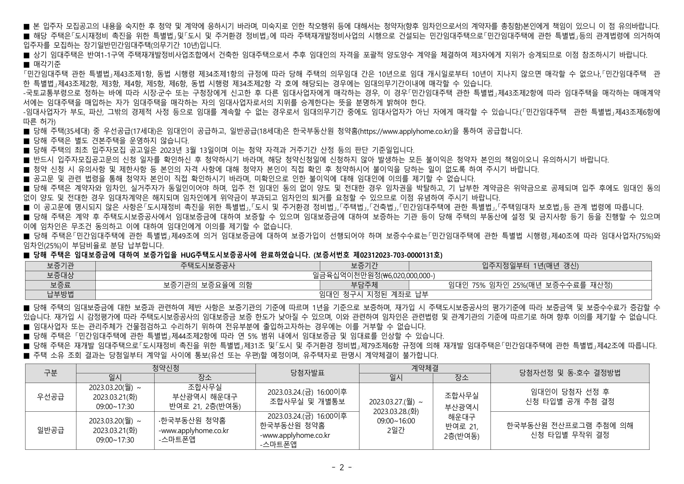 센텀kcc스위첸-20