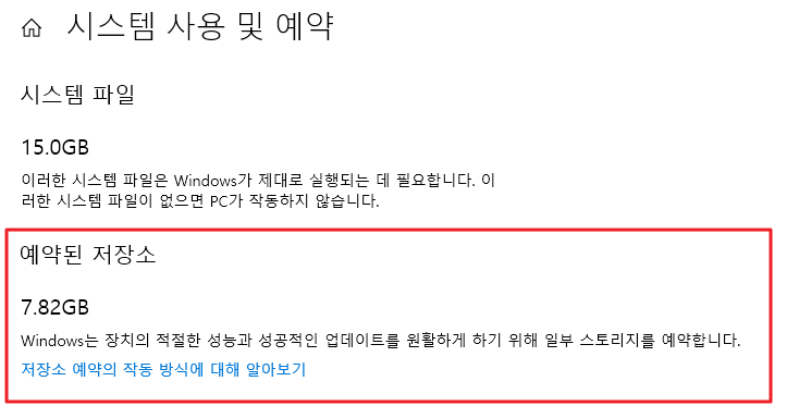 시스템-사용-및-예약