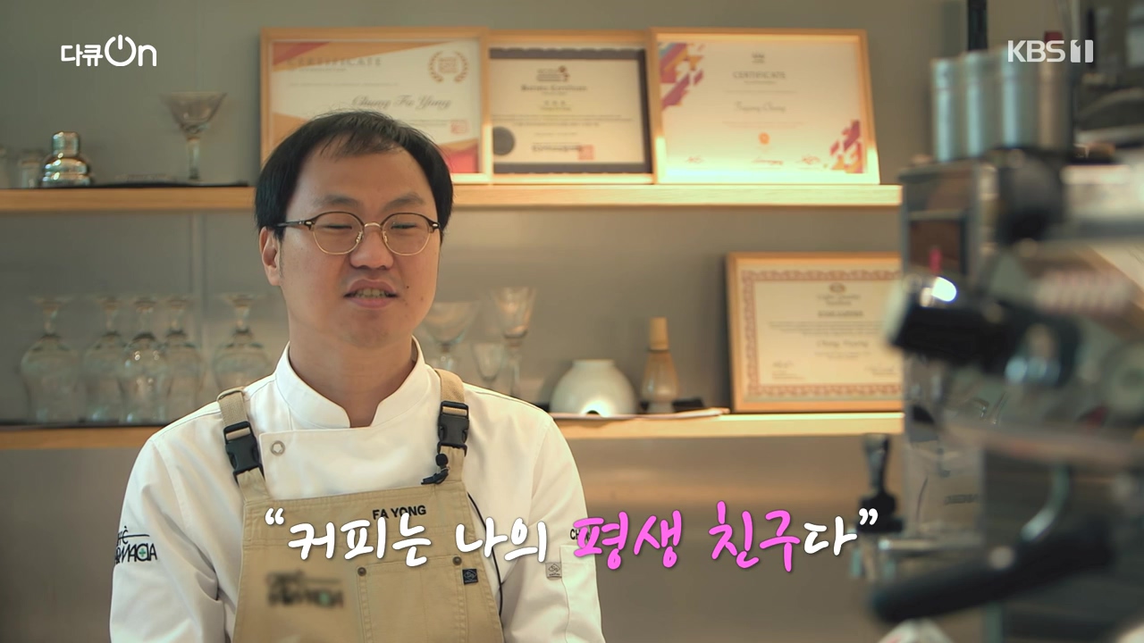 다큐 온.E225.231113p-NEXT.mp4_20231115_200918.926.jpg