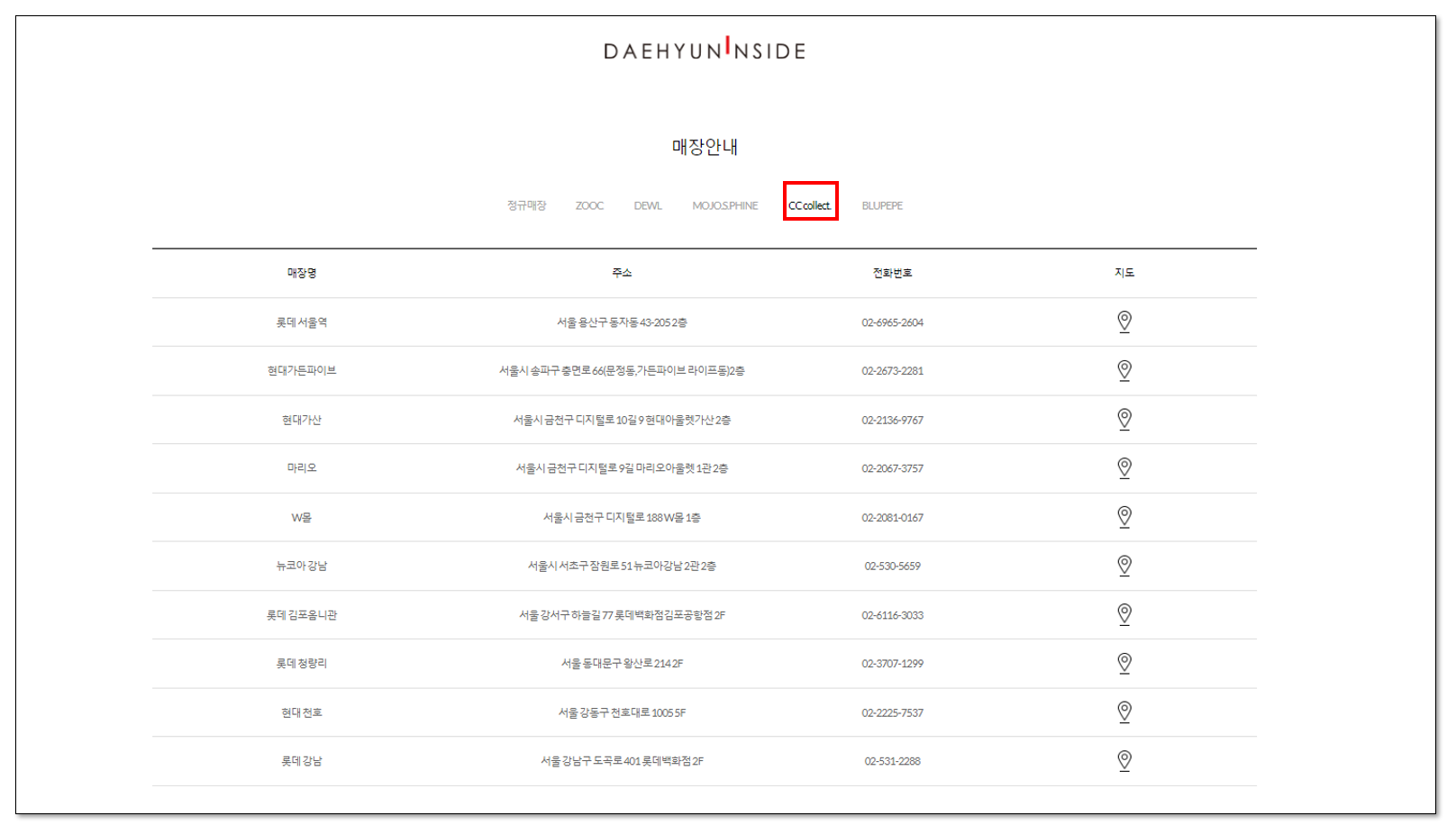 CC콜렉트 이미지