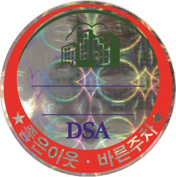 동신 이미지