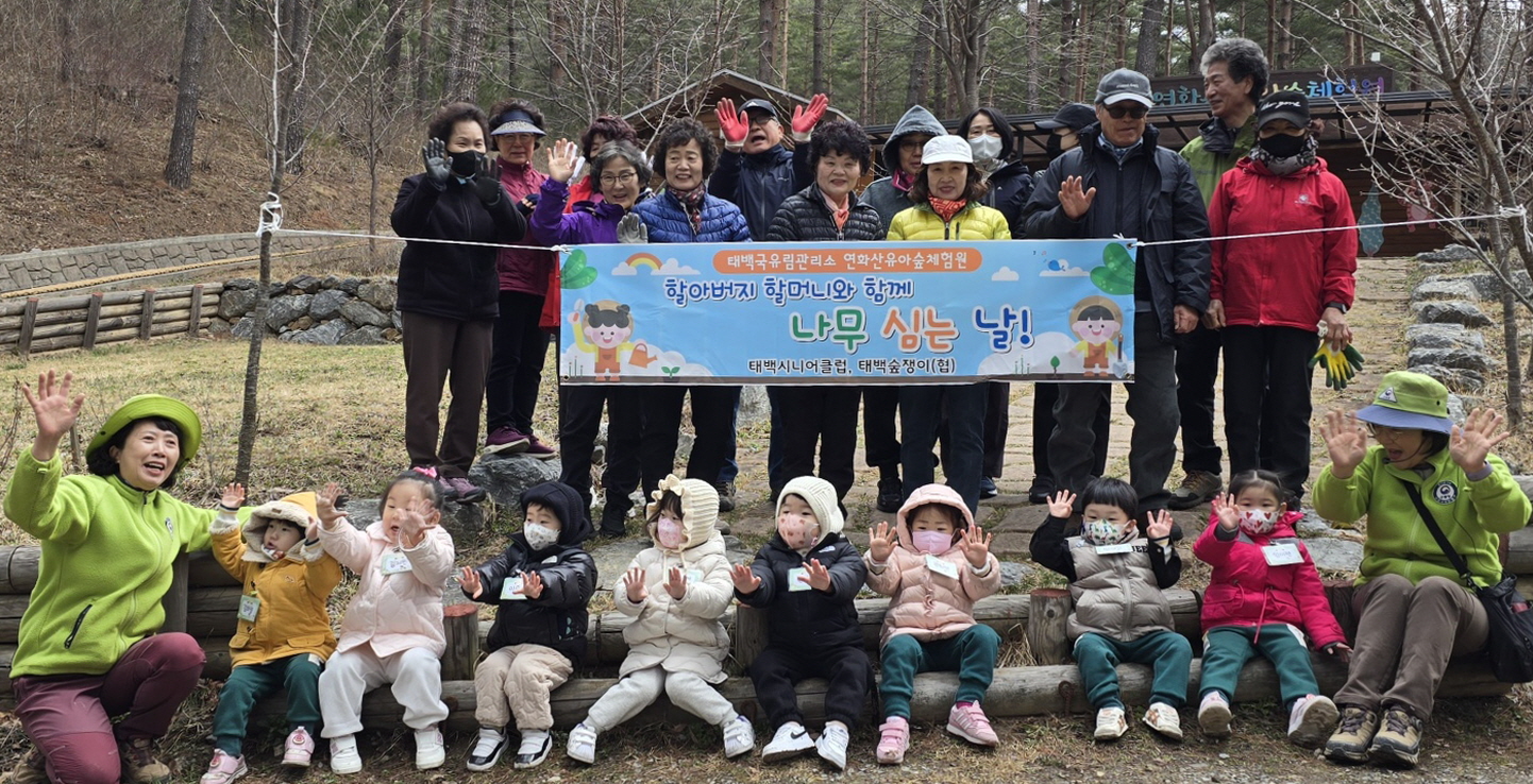 연화산 유아숲체험원 이미지
