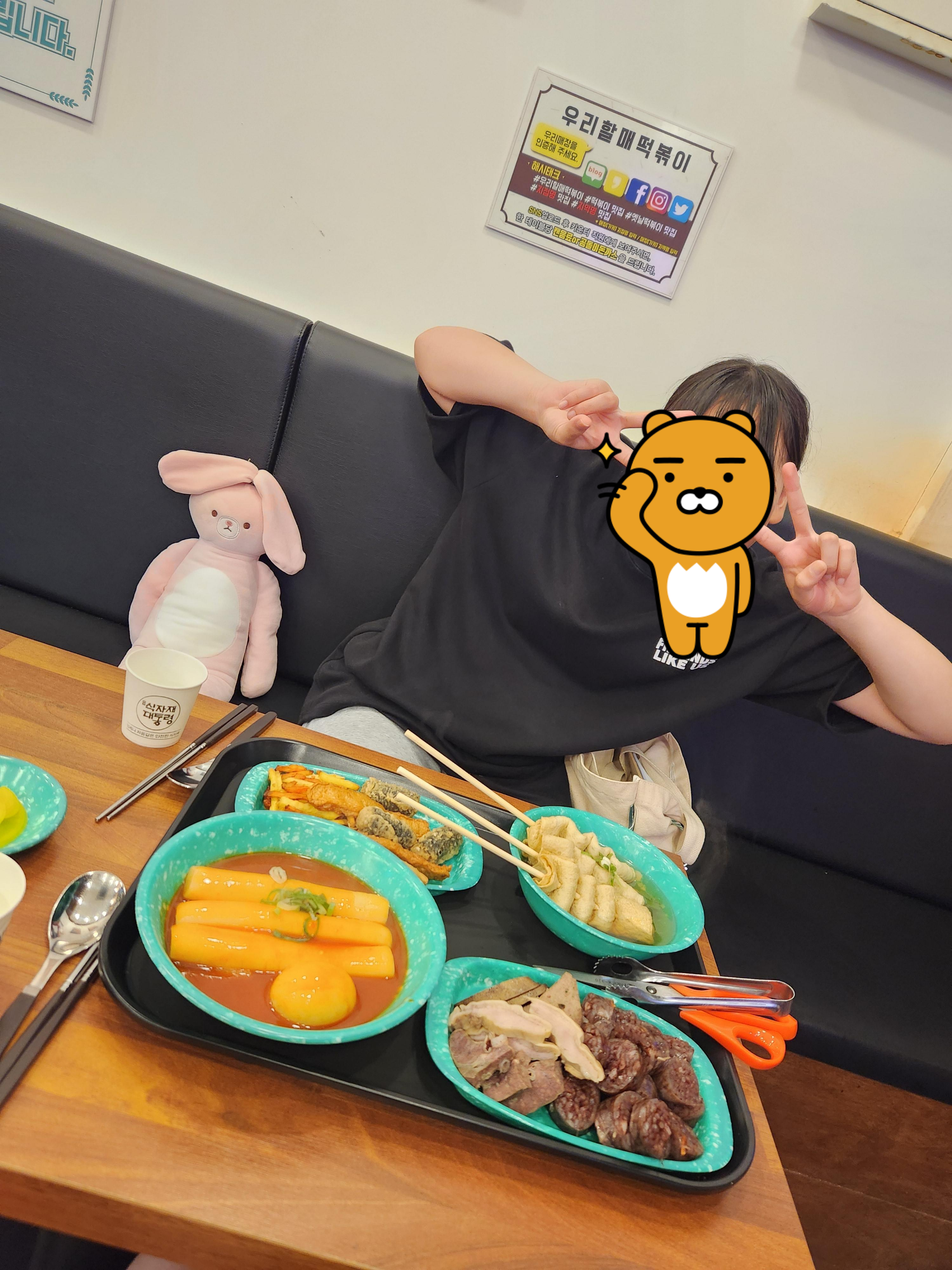우리할매떡볶이 서울대점 이미지