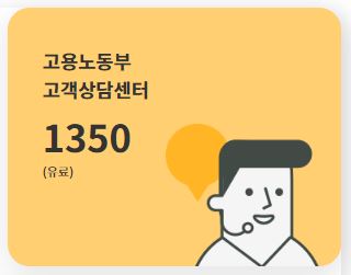 최저시급 2024